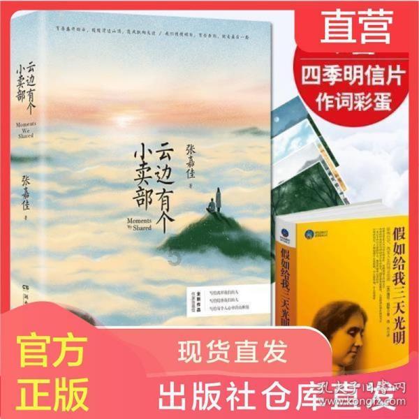 逗小猴开心系列201