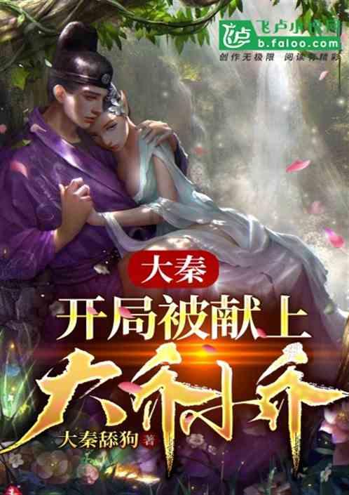 逃离上升的热气球